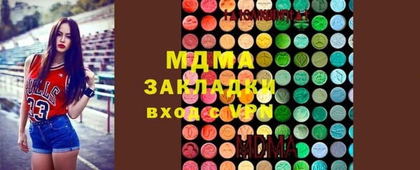 2c-b Белокуриха