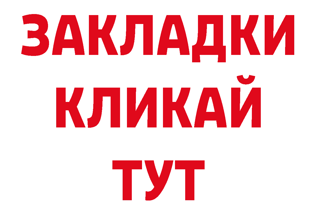 Где купить наркоту? дарк нет какой сайт Верхний Тагил